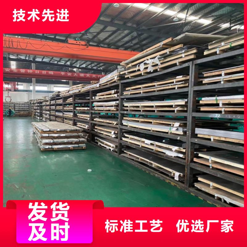 专业销售不锈钢板质量有保证
