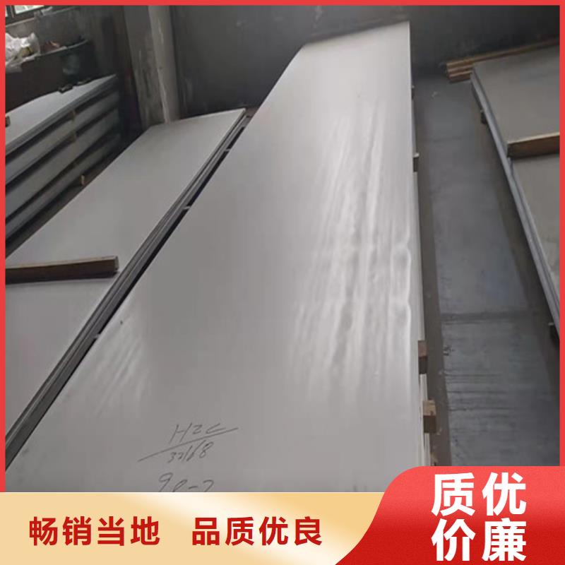 316L分条不锈钢板材质好