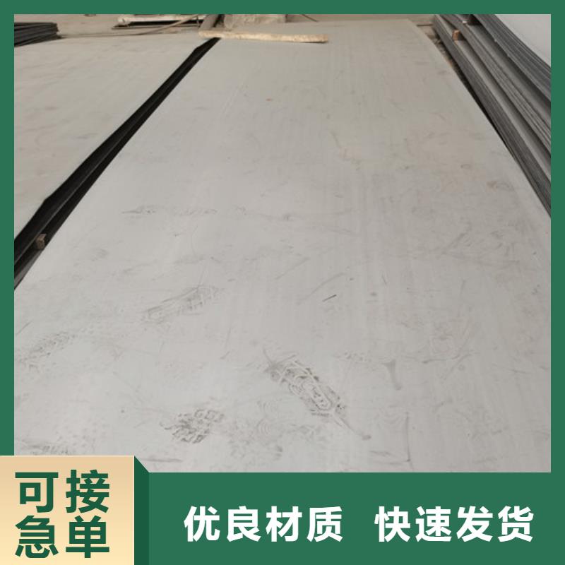 2507双相不锈钢板现货定做