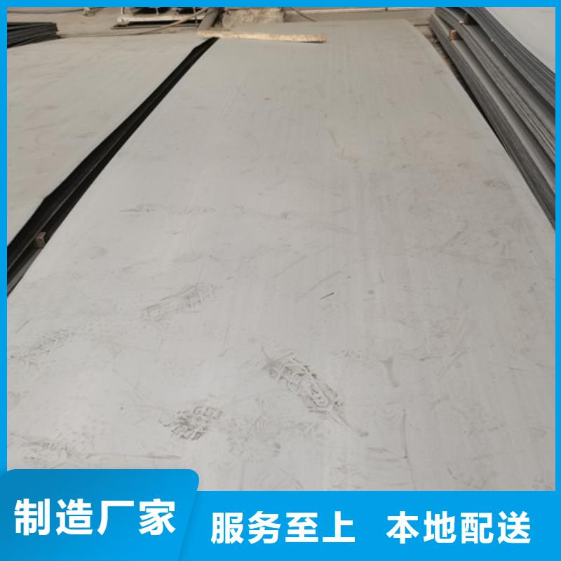 经验丰富的2507不锈钢白钢板批发商
