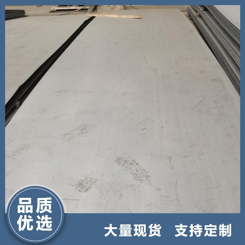0.8mm不锈钢卷供货商