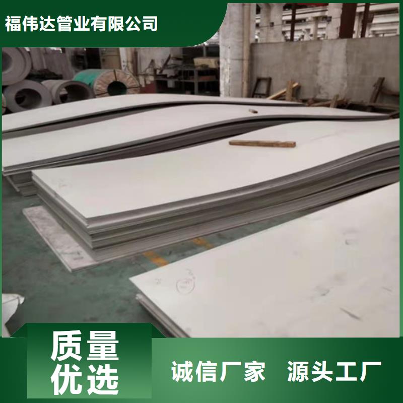 2205不锈钢热轧板正规厂家生产