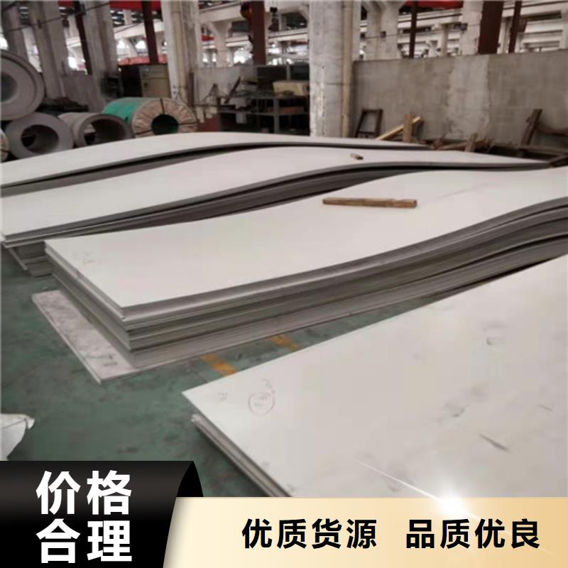 耐腐蚀不锈钢板价低同行