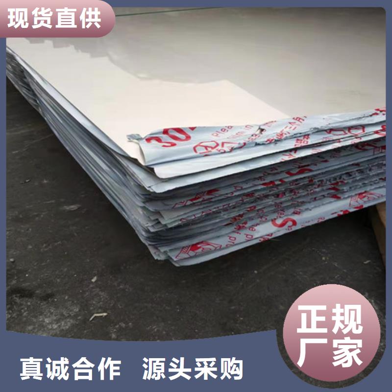 304不锈钢热轧板高品质