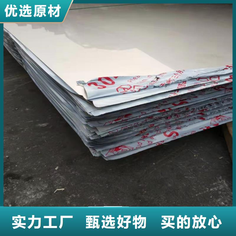 304不锈钢管视频-丽江市304不锈钢管-(此地)可服务区域古城|永胜|红河|保山|大理|怒江