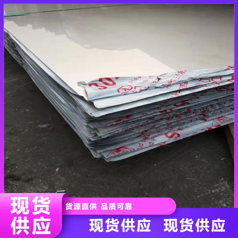 304不锈钢管-视频-山东省潍坊市不锈钢板厂家304不锈钢管可服务区域青州|诸城|泰安|德州|淄博|滨州|枣庄|菏泽|临沂等