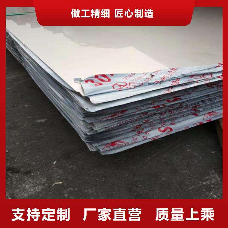 310S开平不锈钢板实体厂家