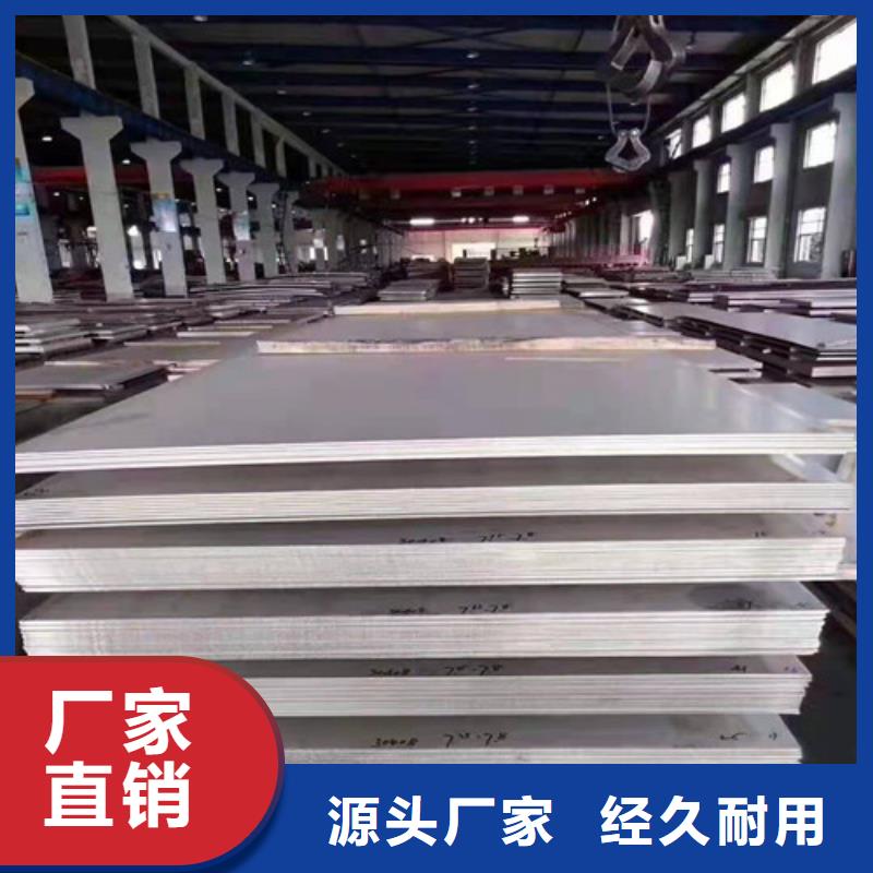 2025型号齐全#不锈钢装饰板#直接报价