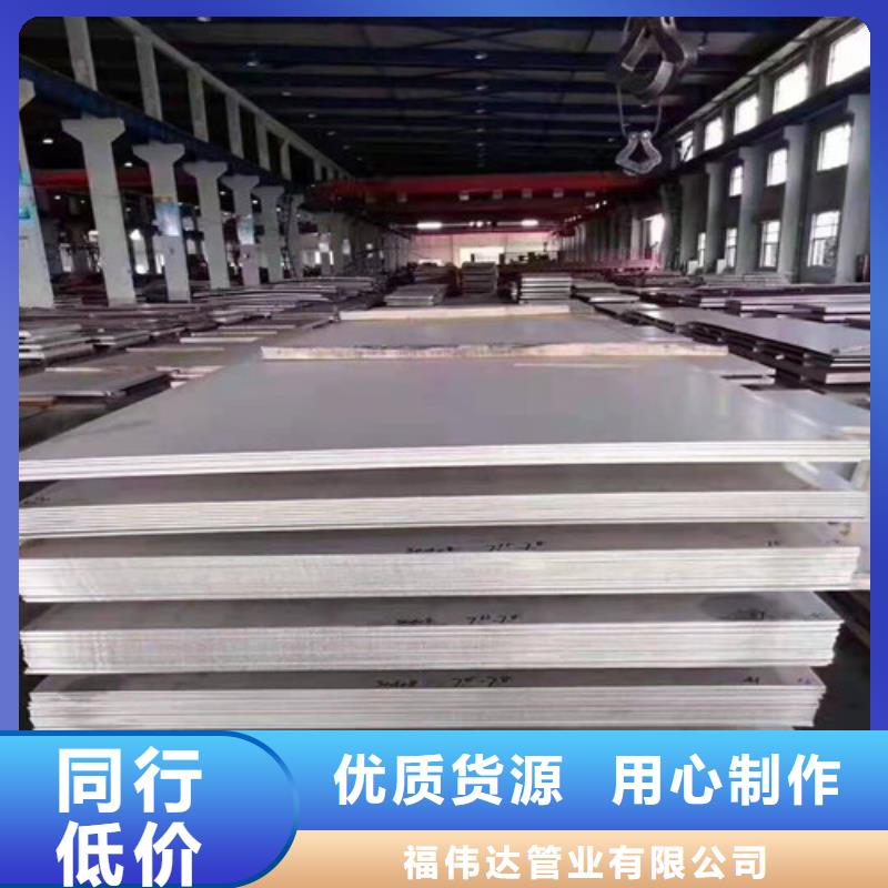 4.0mm不锈钢板厂家价格低