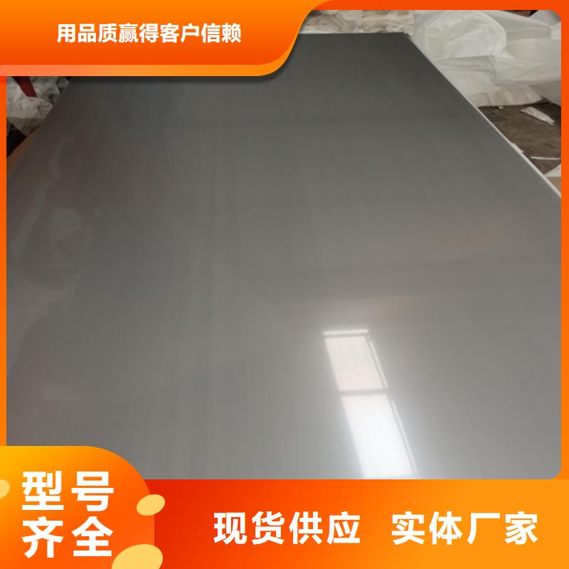 304不锈钢管-视频-榆树|九台|吉林|辽源|延边|四平304不锈钢管性能稳定-福伟达管业(长春市分公司)