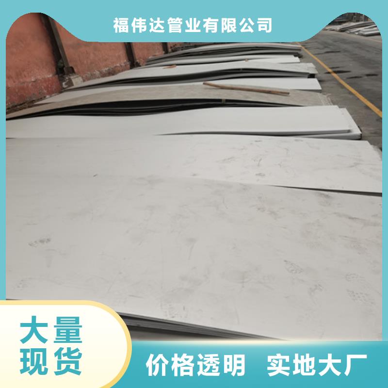 切割不锈钢板生产厂家-发货及时