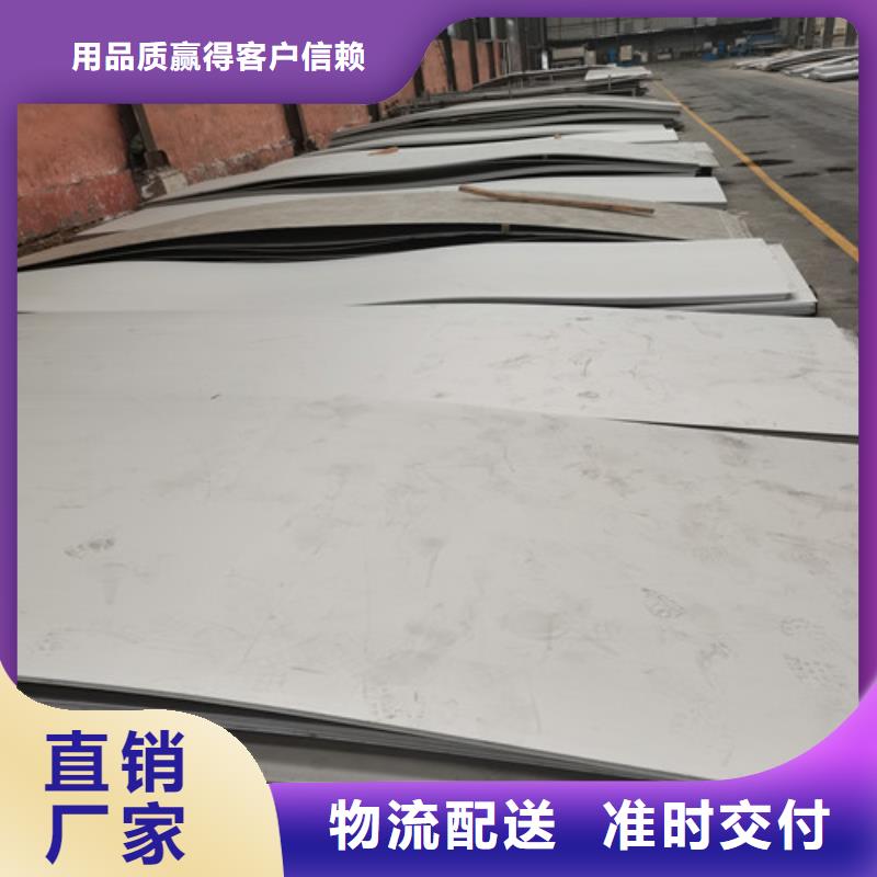 不锈钢合金板厂家直销-价格实惠
