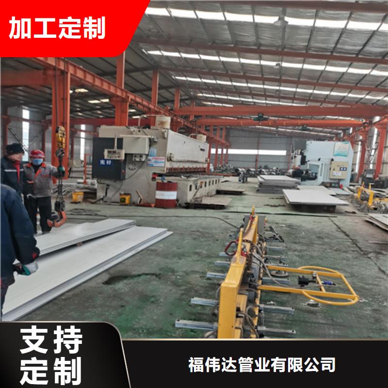 2205双相不锈钢板厂家-欢迎新老客户来电咨询