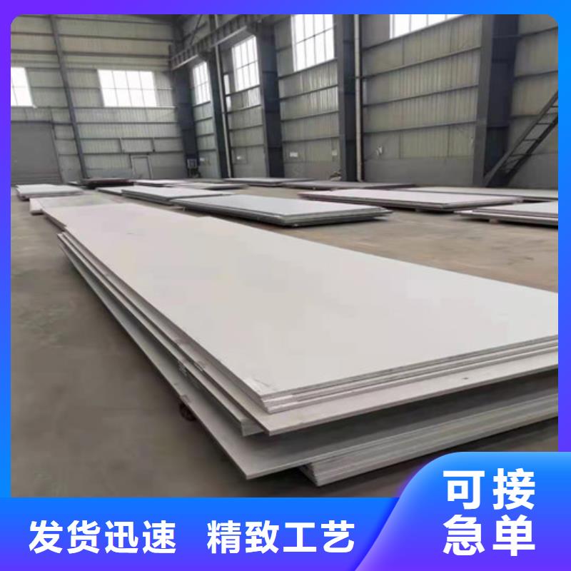 904L不锈钢板优品
