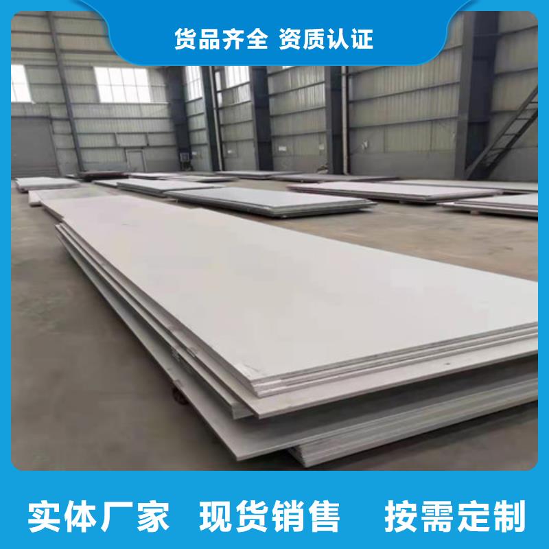 品牌的镀色不锈钢板公司