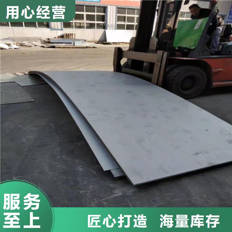 好消息：定做不锈钢板厂家优惠直销