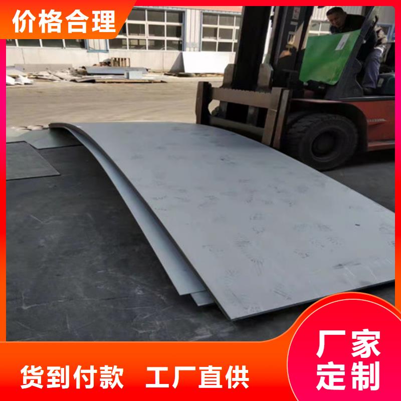 304不锈钢管-视频-榆树|九台|吉林|辽源|延边|四平304不锈钢管性能稳定-福伟达管业(长春市分公司)