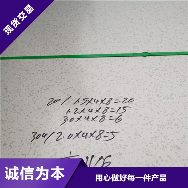 201不锈花纹板制造厂
