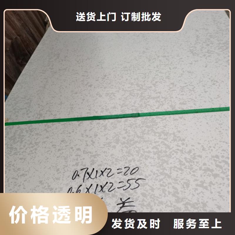 供应不锈钢镜面板的厂家