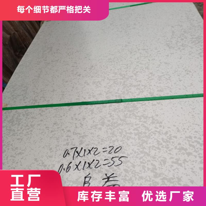 12.0mm不锈钢板物超所值