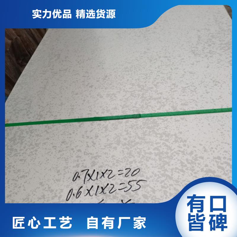 库存充足的304不锈钢花纹板生产厂家