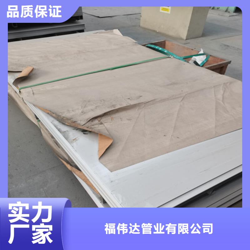 316L不锈钢板条市场现货价格