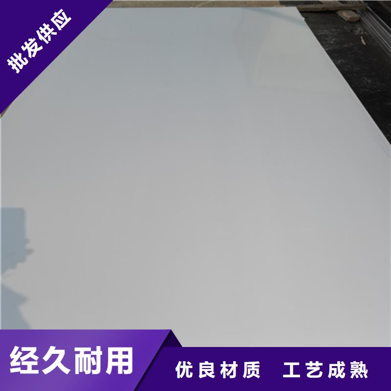 201不锈钢卷-售后完善