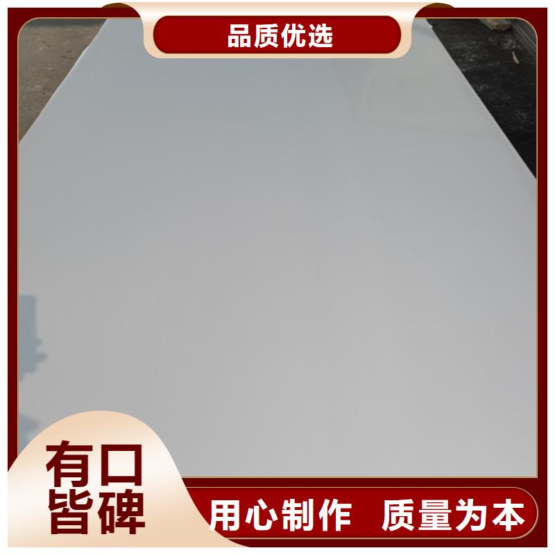 1.5mm不锈钢板白钢板现货