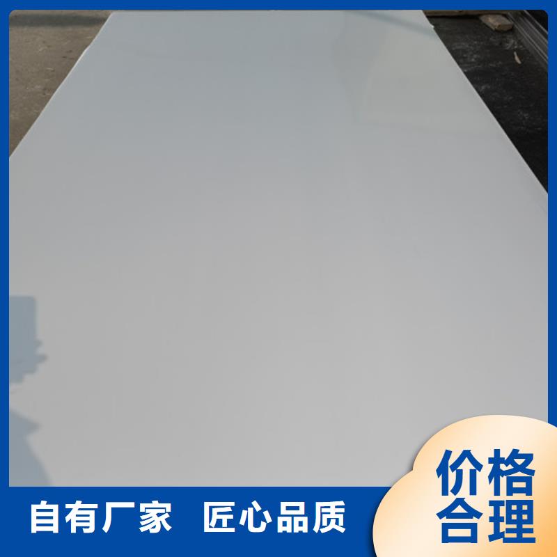 品质保证的310S热轧不锈钢板厂家