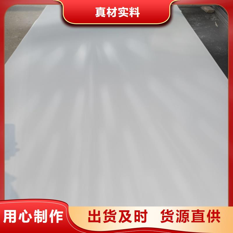 304不锈钢管-视频-榆树|九台|吉林|辽源|延边|四平304不锈钢管性能稳定-福伟达管业(长春市分公司)
