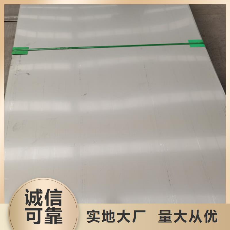 304不锈钢管-视频-榆树|九台|吉林|辽源|延边|四平304不锈钢管性能稳定-福伟达管业(长春市分公司)
