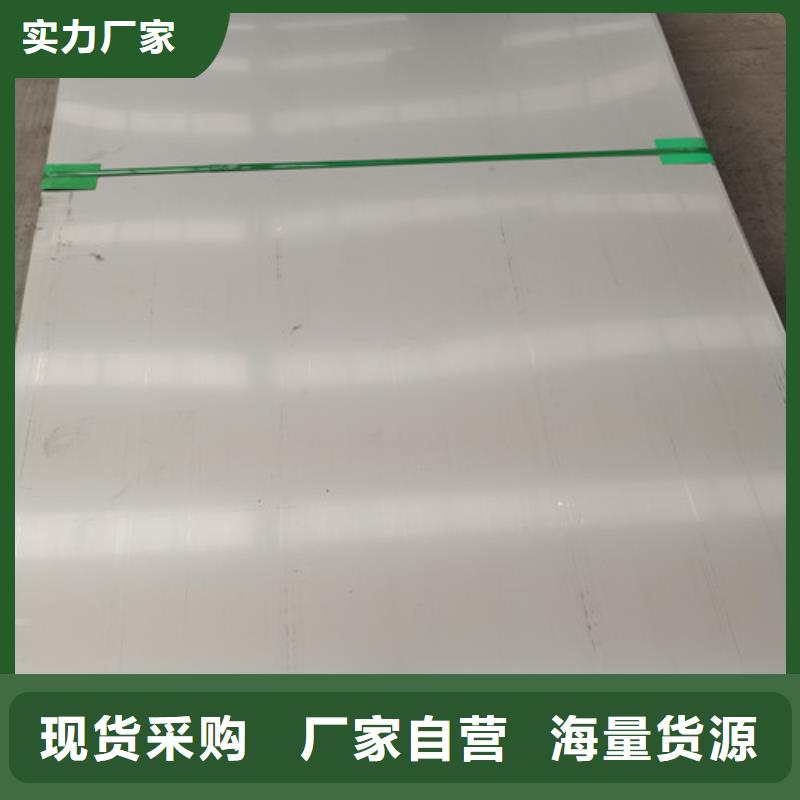 批发304不锈钢复合板价格