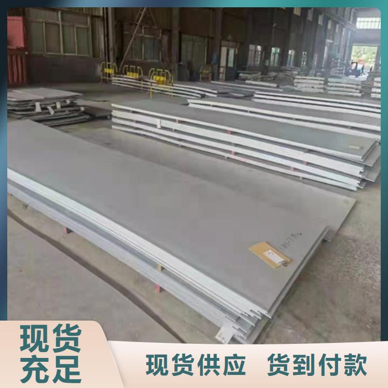 310S不锈钢中厚板厂家特惠