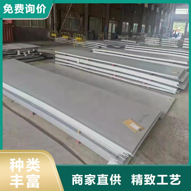 不锈钢合金板厂家直销-价格实惠