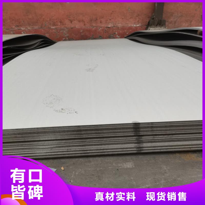 2205不锈钢中厚板产品案例