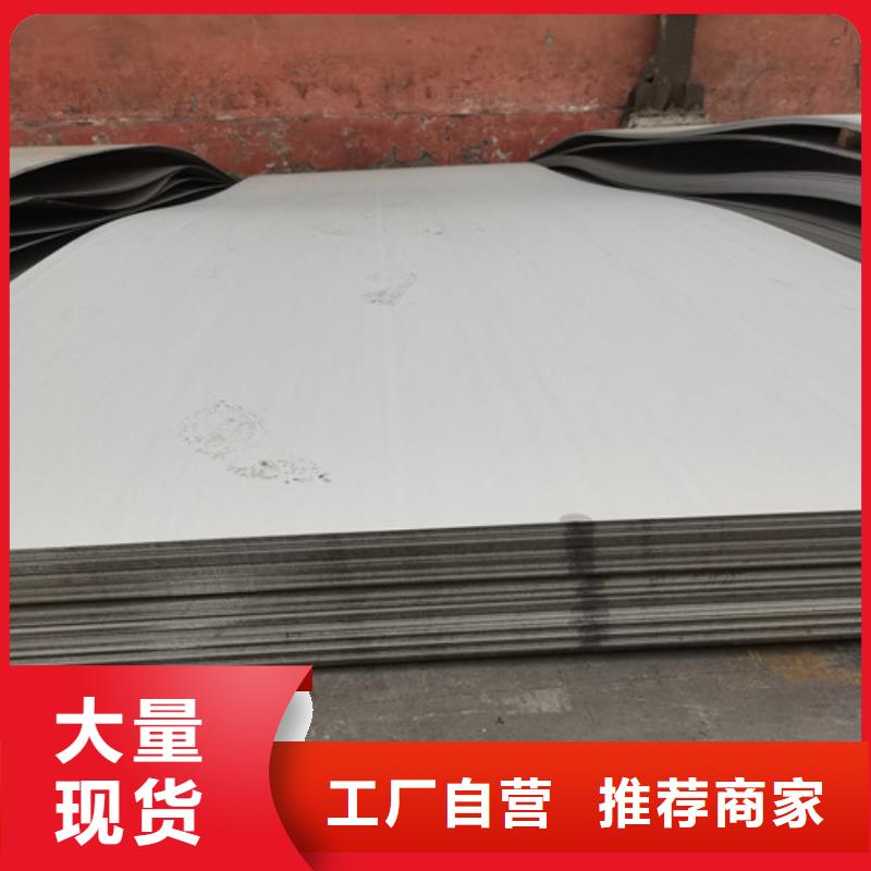 304不锈钢管-视频-榆树|九台|吉林|辽源|延边|四平304不锈钢管性能稳定-福伟达管业(长春市分公司)