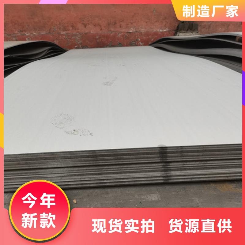 14.0mm不锈钢板价格|厂家