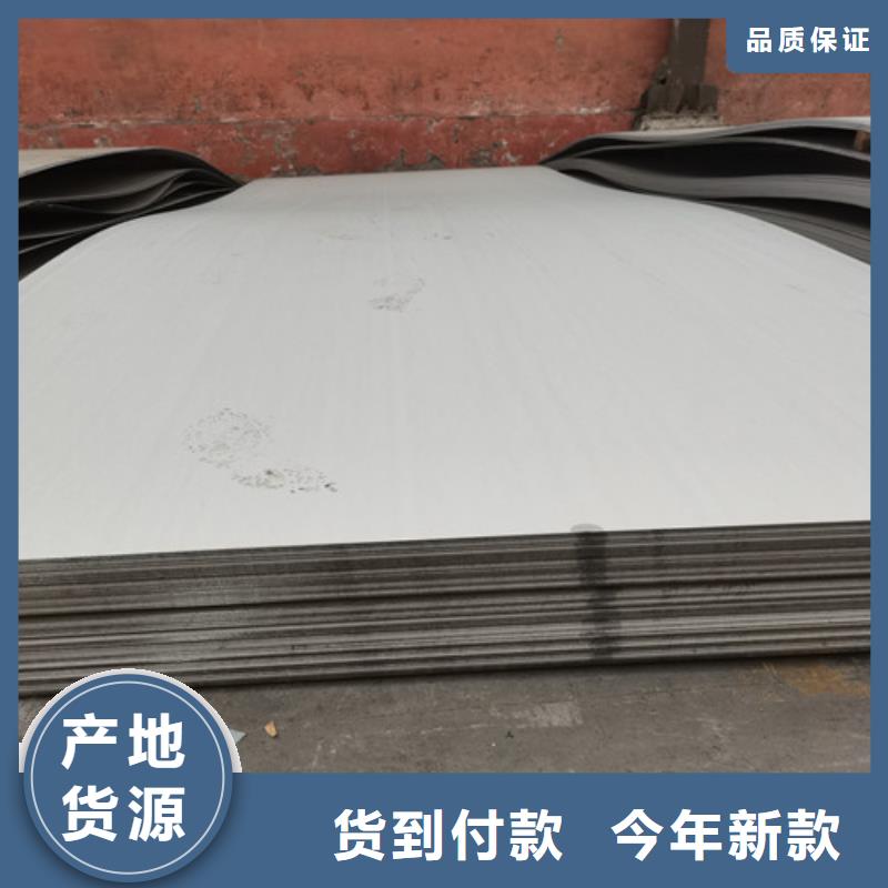 品牌的镀色不锈钢板公司