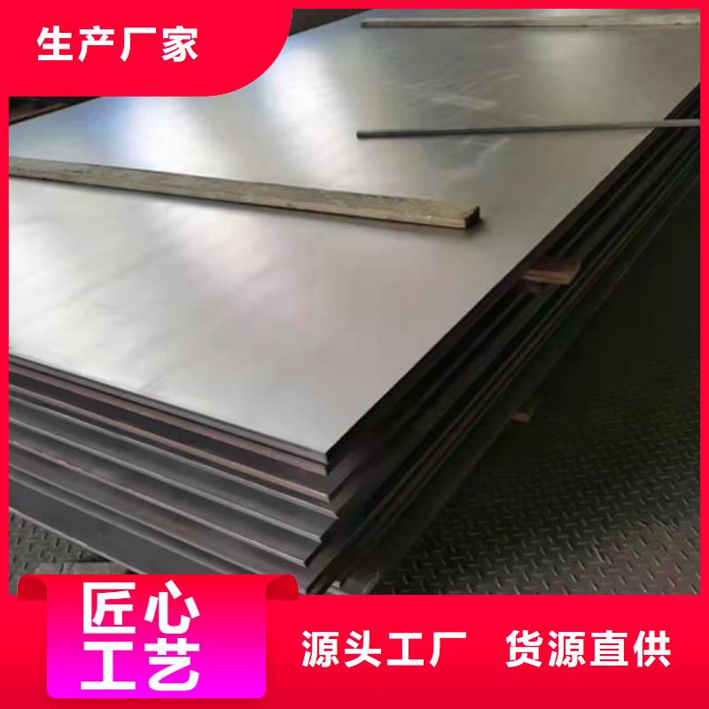 304不锈钢卷厂家直销-发货及时