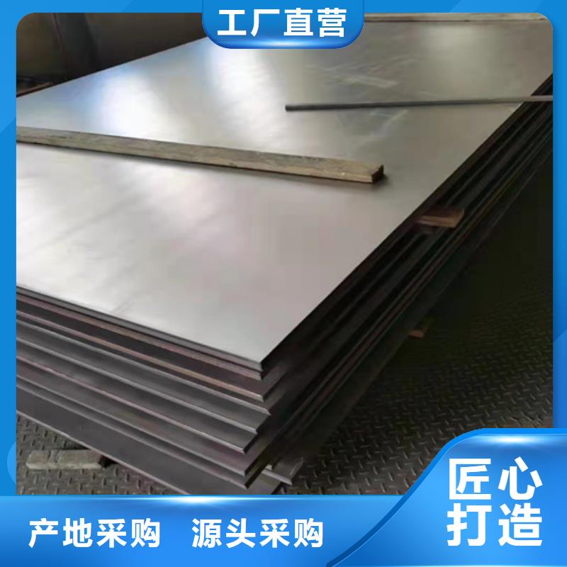 316L不锈钢板材厂家-福伟达管业有限公司