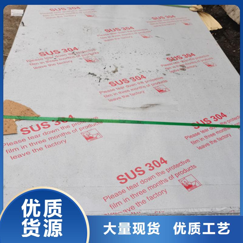 304不锈钢管视频-丽江市304不锈钢管-(此地)可服务区域古城|永胜|红河|保山|大理|怒江