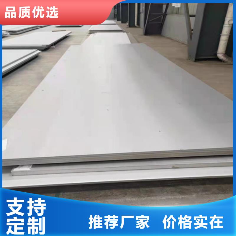 批发304不锈钢复合板价格