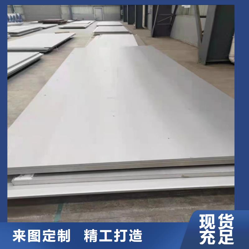 201不锈钢板工艺精致