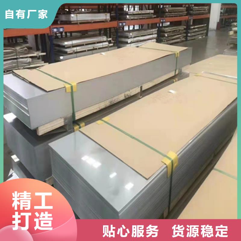 310S不锈钢板条现货销售