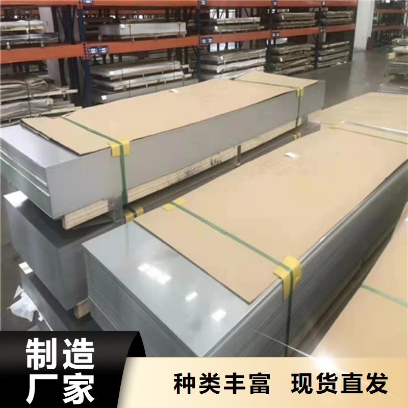 价格合理的拉丝不锈钢板厂家