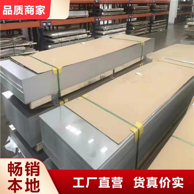 不锈钢热轧板加工