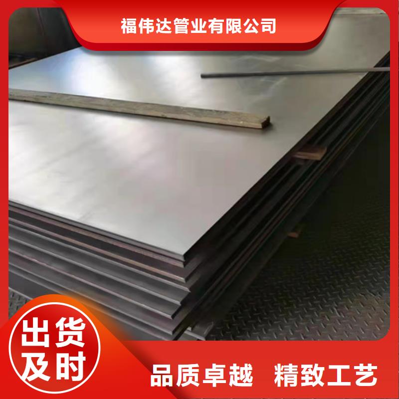 品牌的镀色不锈钢板公司
