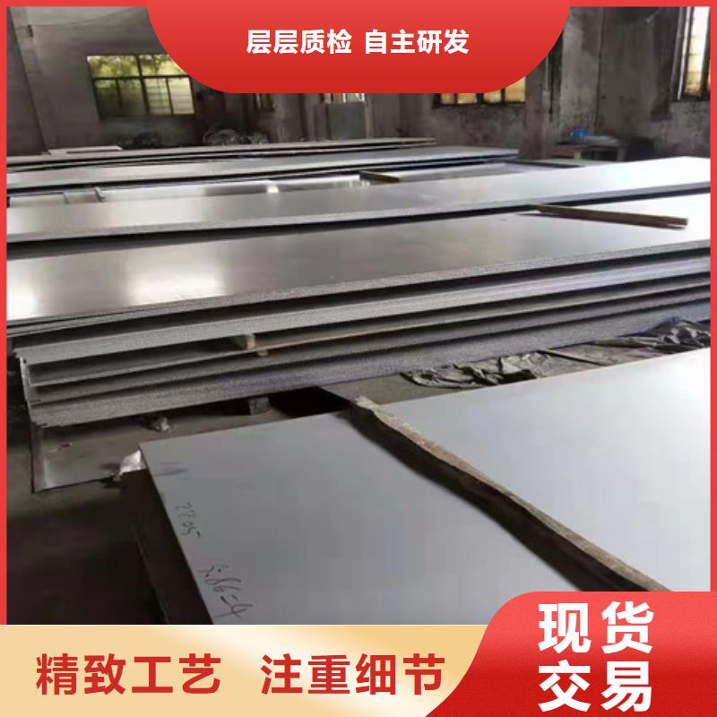 316L不锈钢中厚板好货不贵