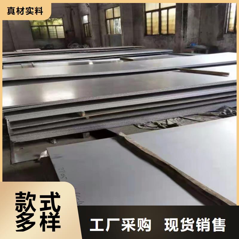 不锈钢板201自有工厂