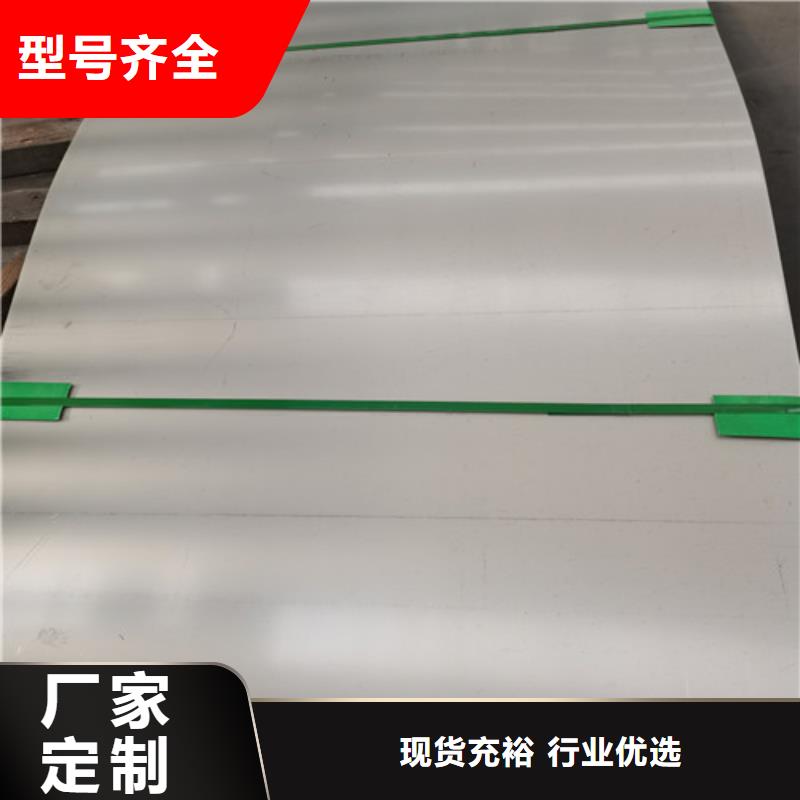 304不锈钢管视频-丽江市304不锈钢管-(此地)可服务区域古城|永胜|红河|保山|大理|怒江